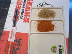 -嫩羊羊·延边烤串·朝鲜族美食(张家港美食街店)