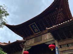 -大理古城