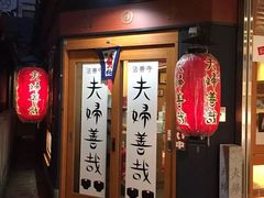 -Hōzen-ji Temple法善寺