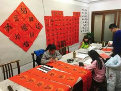 -秦汉胡同书法古筝围棋国画书院(宝地分馆)