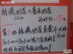 -陈记甜品窝(中山北路店)