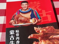 -西贝(枫蓝国际购物中心店)