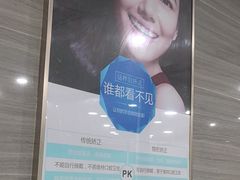 -上海仁爱医院口腔科 · 种植