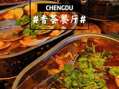 -富力丽思卡尔顿酒店·香荟全日制餐厅