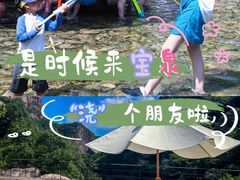 -河南宝泉旅游区
