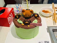 -DOPAMINE多巴胺·甜品面包·生日蛋糕(国贸店)