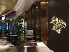 -岭南真味·匠心粤菜(K11店)