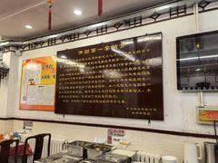 大堂-玉华台饭庄(裕中西里小区店)