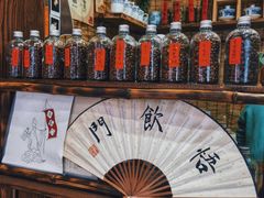 -悟饮门市景店