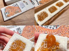 -阮大兴糕团(日月光中心店)