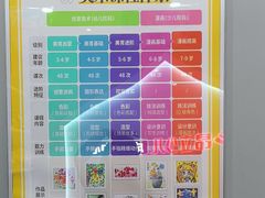 -昂立少儿成长中心(普陀星方汇校区)
