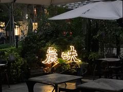 -农畉LONFOOD(福田星河COCOPark店)