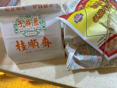 -芦庄子桂顺斋(和平路总店)