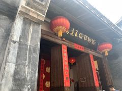 -福建民俗博物馆