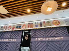 -燃尖儿自助串串火锅(新业广场店)