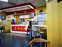 -香妃烤鸡(新奥店)