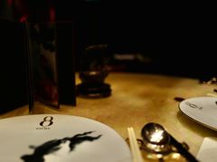 -8餐厅(新葡京酒店)