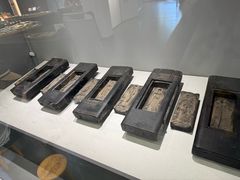 -老胡开文墨厂