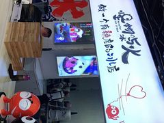 -怪物的冰与火(天虹商场中山路店)