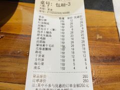 -肥龙火锅(南坪店)