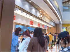 -糕材生(龙湖北京大兴天街店)