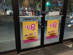 -麦当劳(乳山路店)