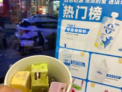 -白色日记·手作酸奶(麦凯乐店)