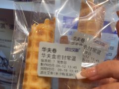 -波比艾斯(步步高梅溪新天地店)