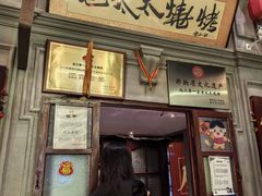 -北三老太太烧烤(人生一串上榜店)