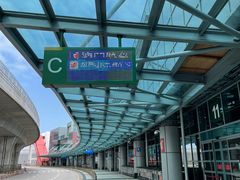 -中免(澳门机场免税店)