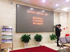 -兴业银行(哈尔滨分行)