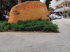 -289艺术PARK