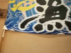 -千代武日本料理(爱建店)