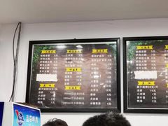 -郝鸿来火烧