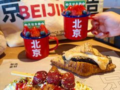-味多美·北京面包工坊(天坛店)