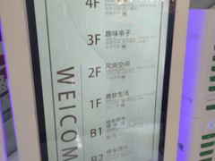 -万达广场(浦江店)