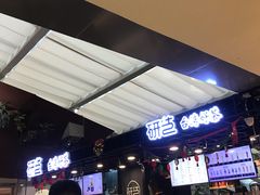-研艺台湾好茶(西单大悦城店)