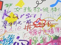 -优你客(久光百货店)