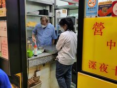 -麦文记面家(佐敦店)