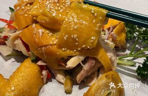 Shunde-style Poached Chicken