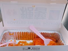 -二斗栗子(西湖道店)