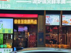 -靓靓蒸虾·头牌蒸虾(南山桂庙店)