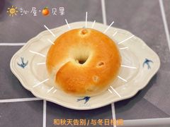 -沁屋面包店(人民东路店)