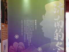-老舍旧居