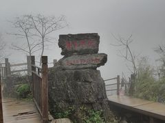 -娄山关景区