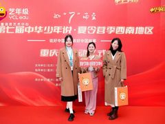 -艺年级儿童语言艺术中心(冉家坝爱融荟城店)