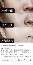 -MLP美丽派·问题肌疗愈中心