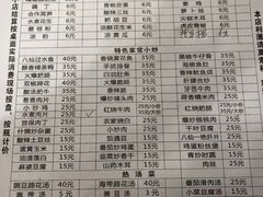 -醉八仙热酒馆(渝中店)