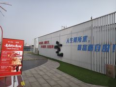 -开元商城(钟楼店)