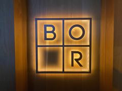 -BOR Eatery(安福路店)